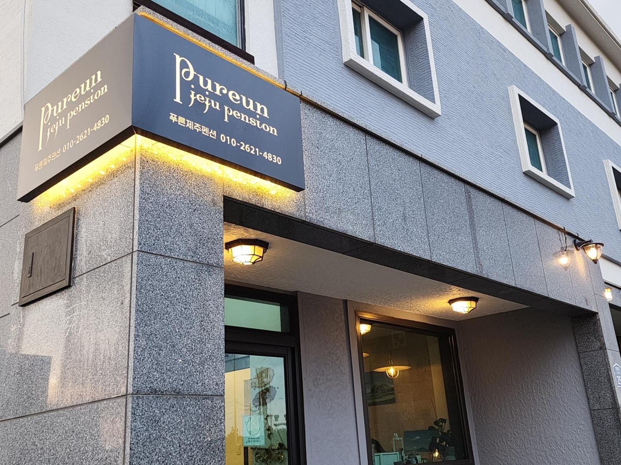 Holiday home Pureun Jeju Seogwipo