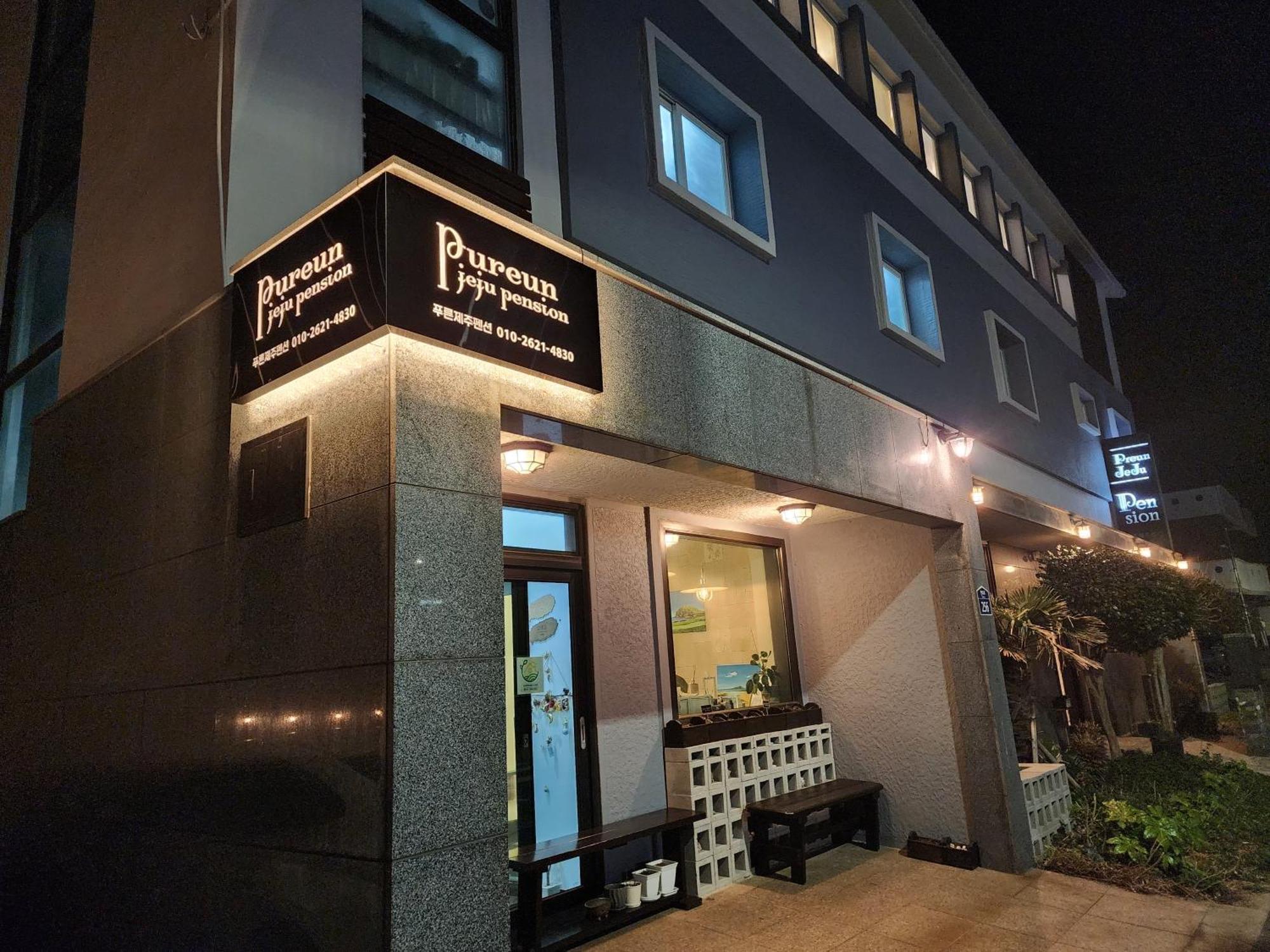 Holiday home Pureun Jeju *